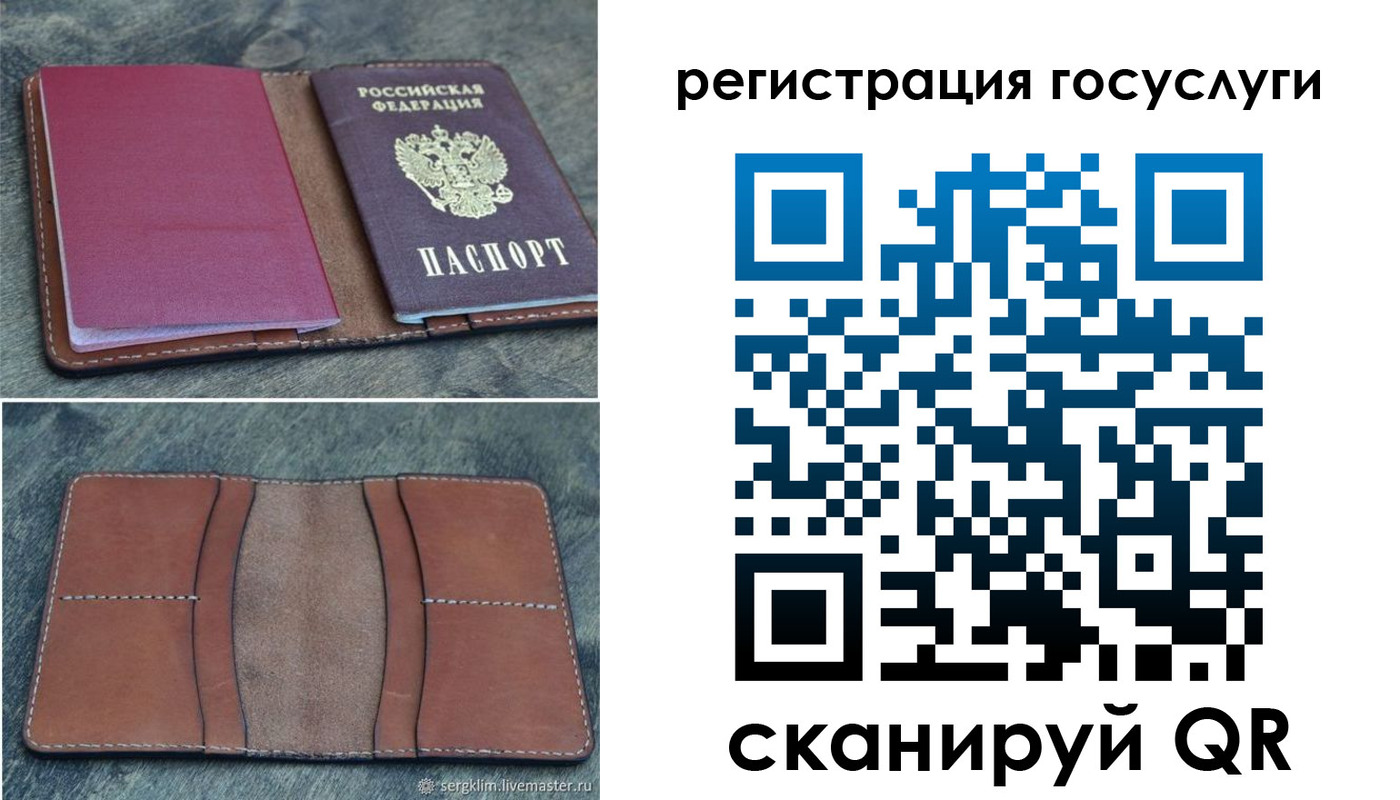 прописка для военкомата в Усть-Катаве