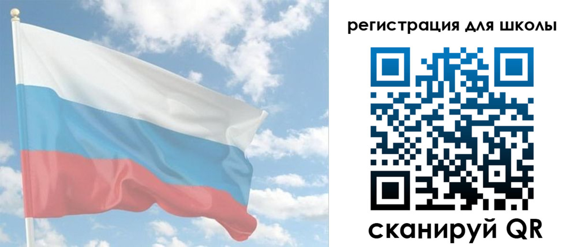 прописка для работы в Усть-Катаве