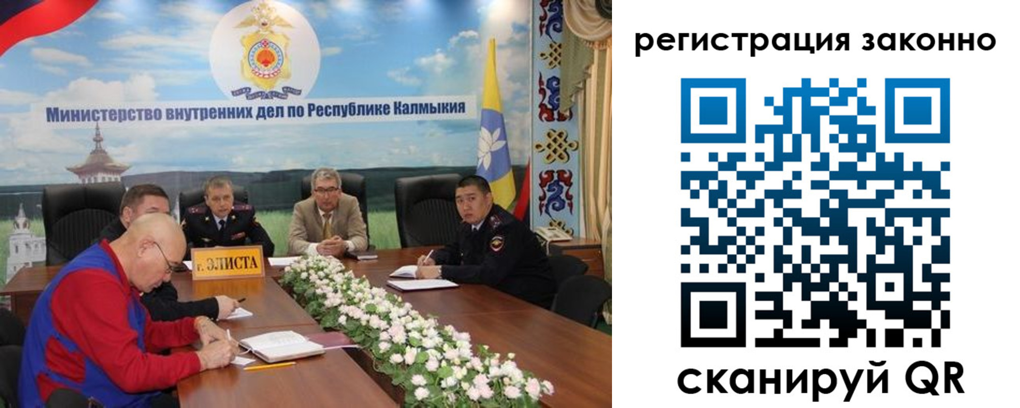 прописка в квартире в Усть-Катаве
