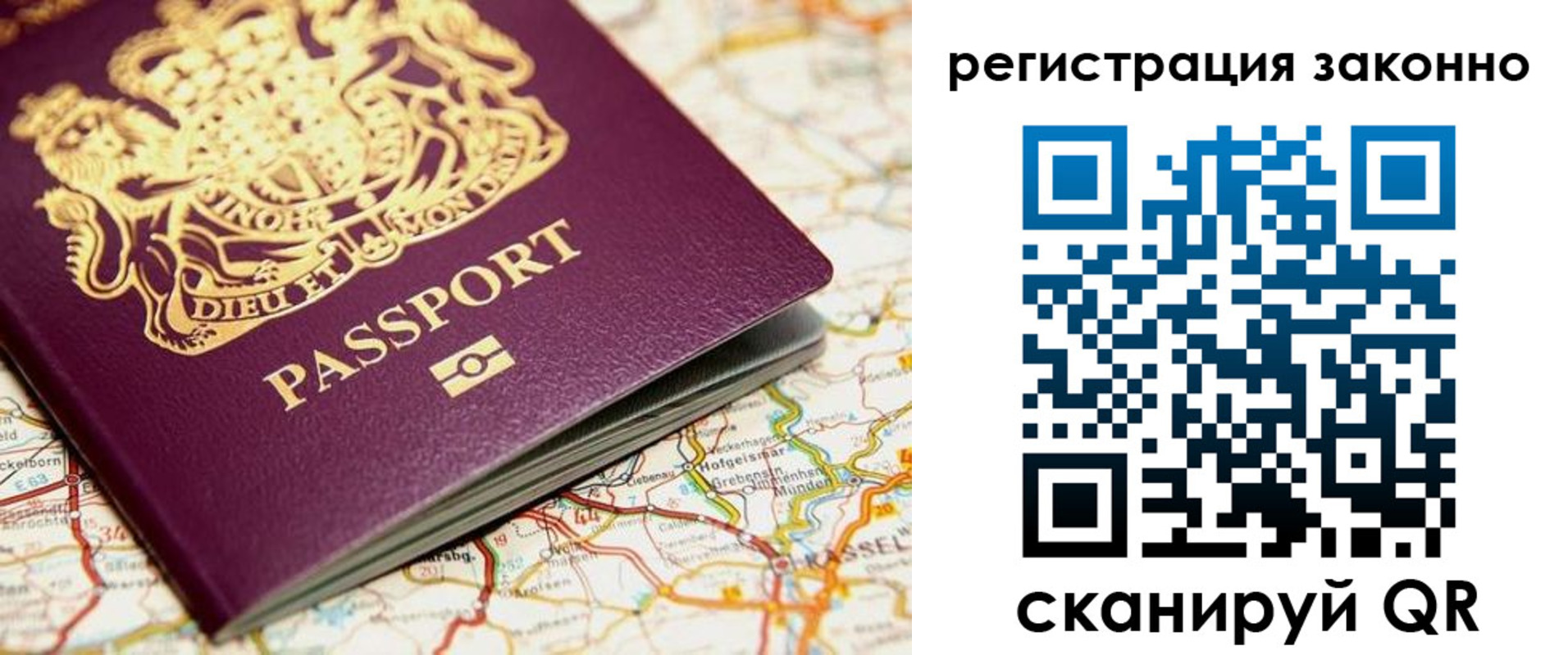 прописка поиск в Усть-Катаве